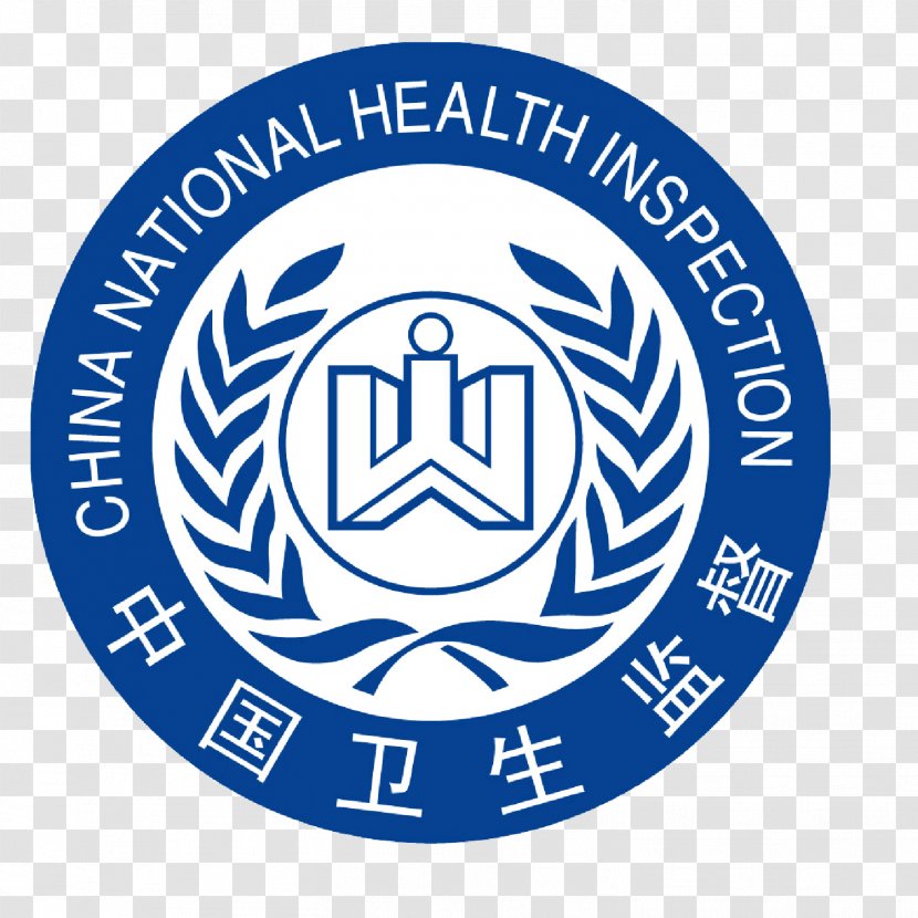 China Food And Drug Administration Pharmaceutical National Health Inspection - Qs Mark - Authority Badge Transparent PNG