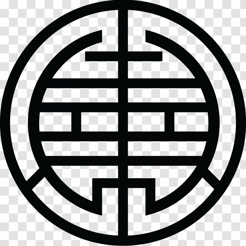 China Ethereum Gatecoin Chinese Characters - Old Korean Transparent PNG