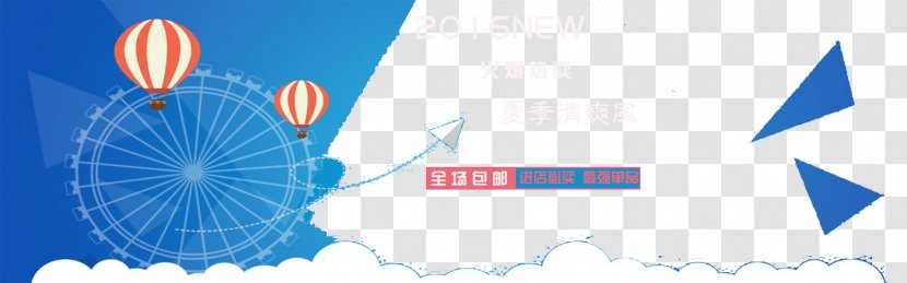 Logo Hot Air Balloon Brand Wallpaper - Taobao 2016 Summer Women Dress Poster Free Download Transparent PNG