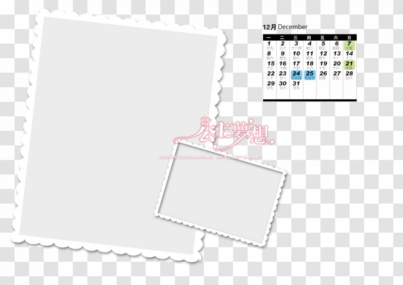 Paper Brand Pattern - Product Design - Calendar Template Transparent PNG