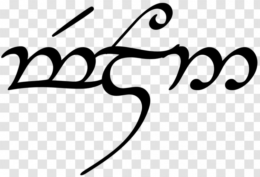 The Lord Of Rings Quenya Elvish Languages Elf Middle-earth - English - Bilbo Baggins Transparent PNG