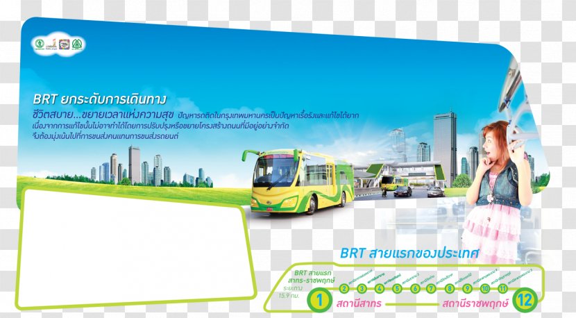 Suvarnabhumi Airport BTS Skytrain Bus Bangkok BRT Rapid Transit - Grass Transparent PNG