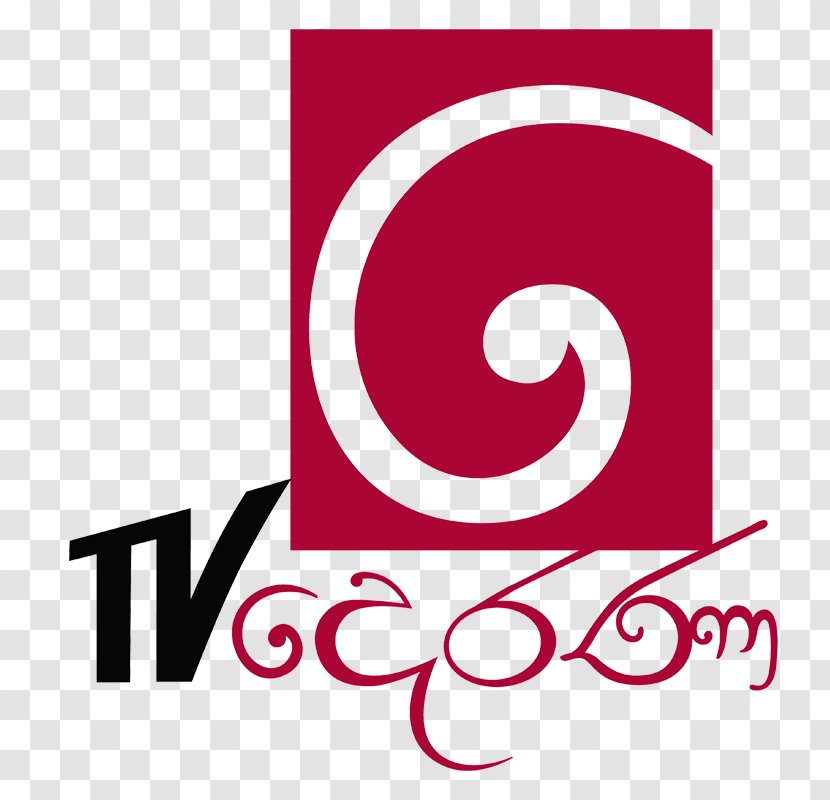 Sri Lanka TV Derana Television Channel Ada - Show - Logo Transparent PNG
