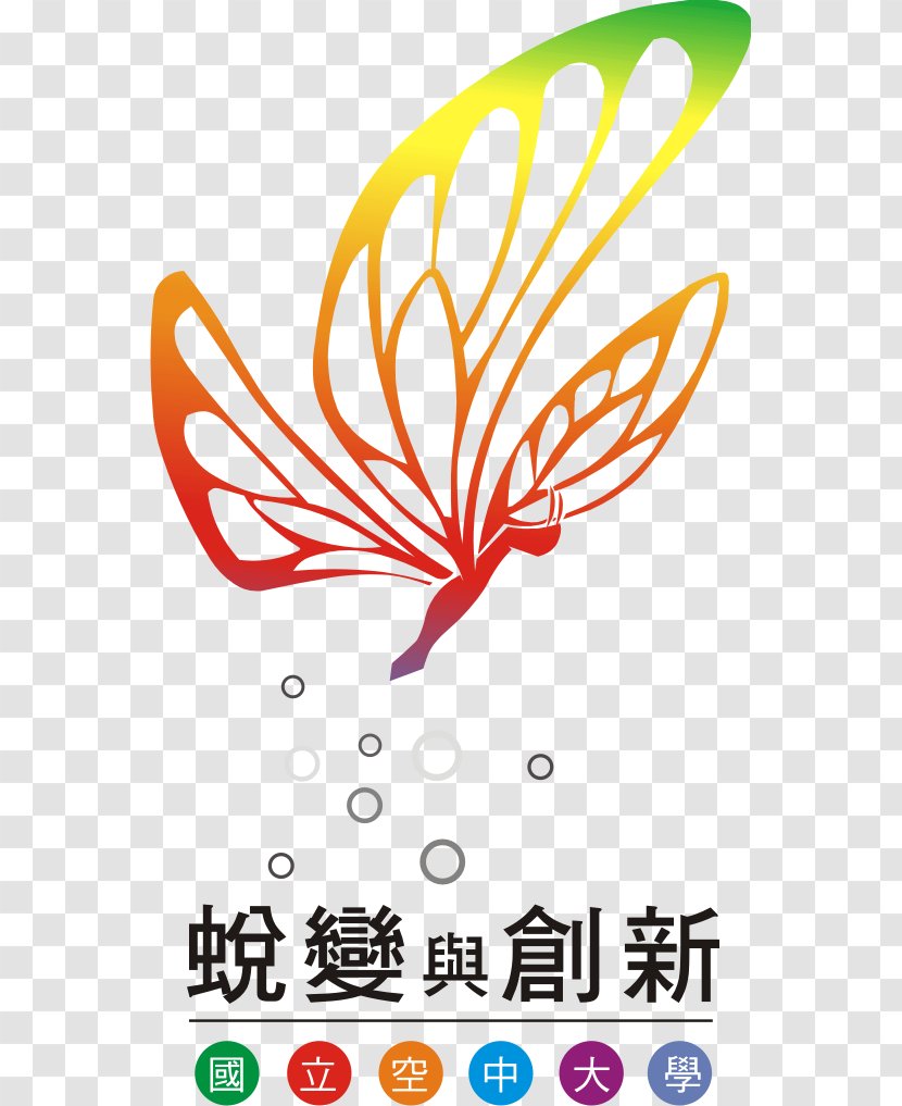 National Open University Taichung Of Education Clip Art Image - Logo - Text Transparent PNG