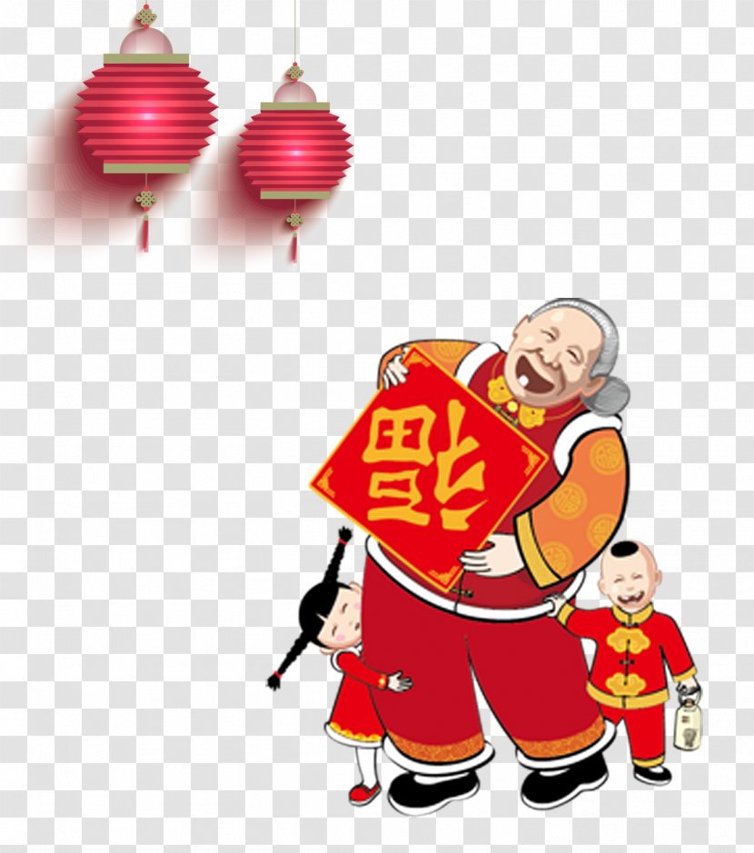 Chinese New Year Traditional Holidays Lunar Cartoon - Reunion Dinner - Couplets Stickers Lantern Elements Transparent PNG