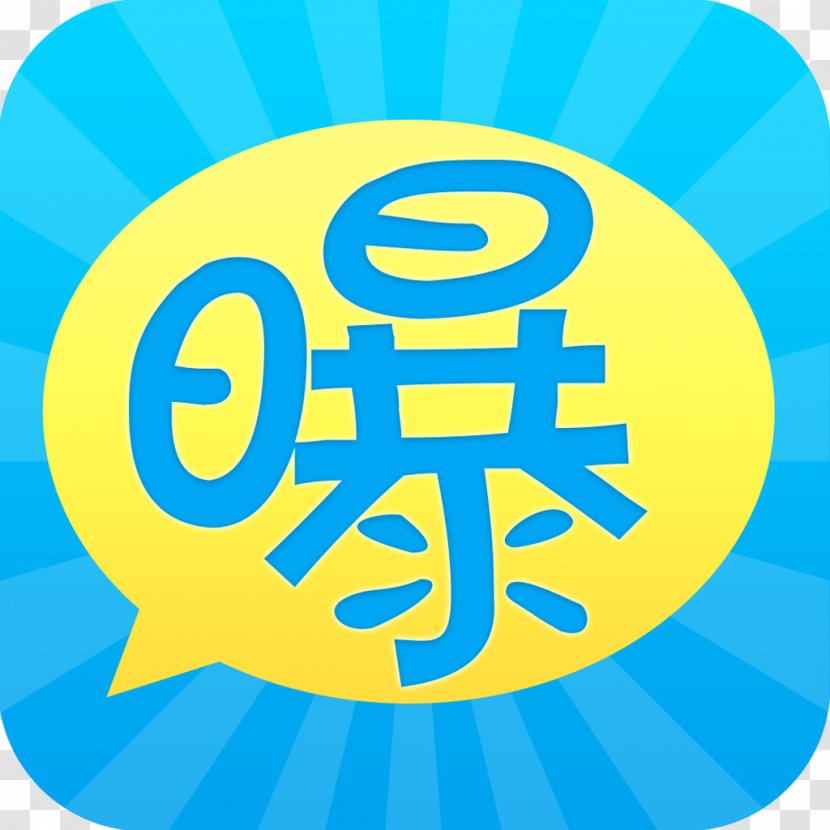 Jiubang Digital Android Mobile App Phones Download - Huawei - Monthly Current Salary Transparent PNG