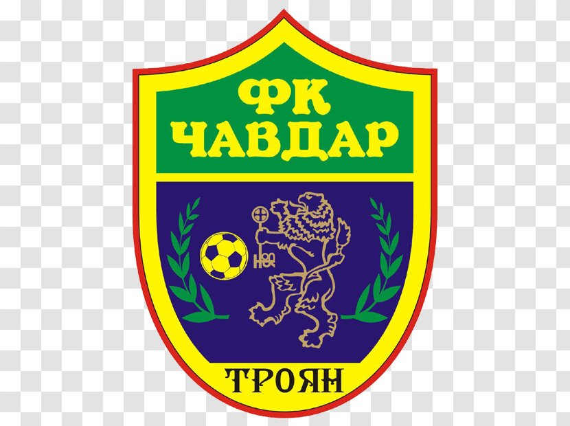 ФК Чавдар FC Gigant Belene Troyan Football Sevlievo - Recreation Transparent PNG
