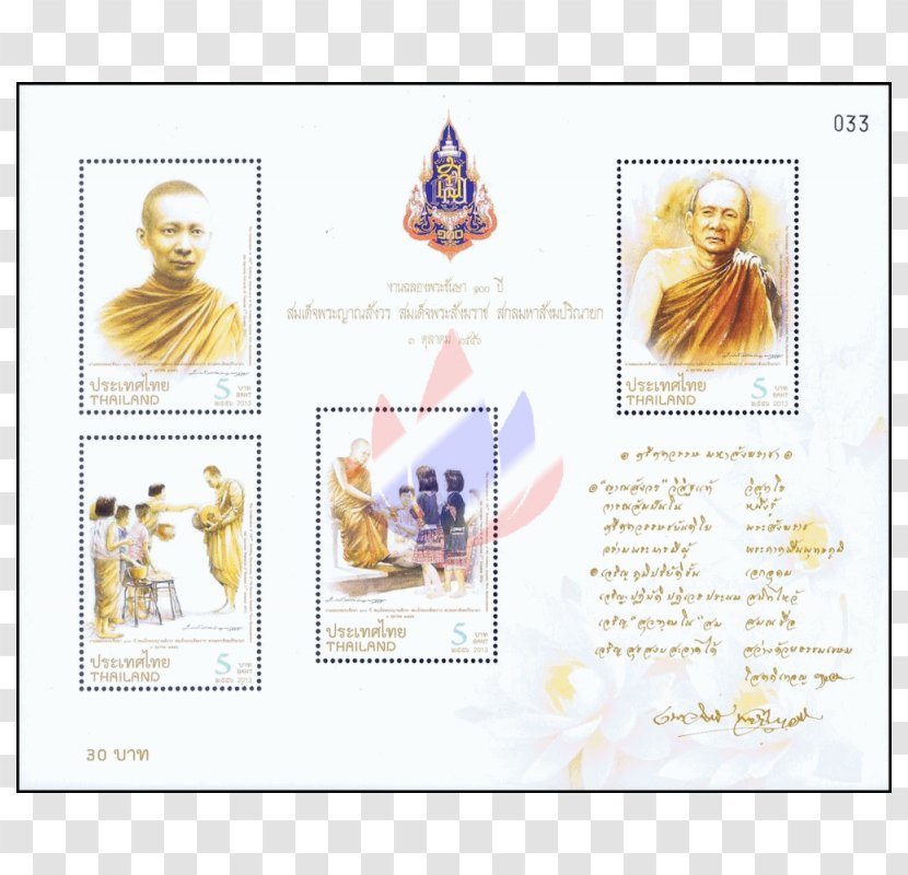 Supreme Patriarch Of Thailand Paper Postage Stamps Sangharaja - Sangha - Ciancio1913 Co Ltd Transparent PNG