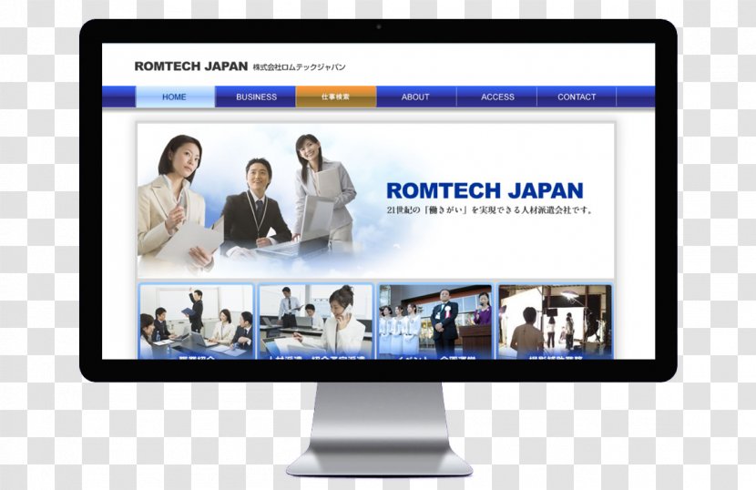 Responsive Web Design Employment Agency Search Engine Optimization Service - Multimedia Transparent PNG