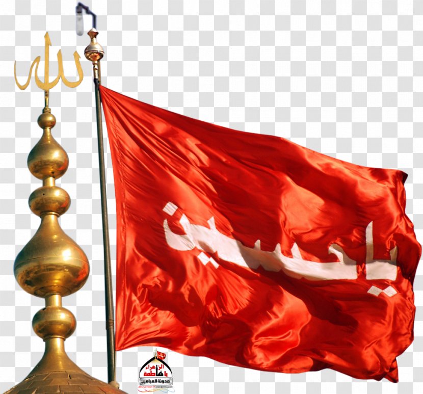 Ahl Al-Bayt Haram Imam Ashura Pilgrimage - Red Flag - Emam Transparent PNG
