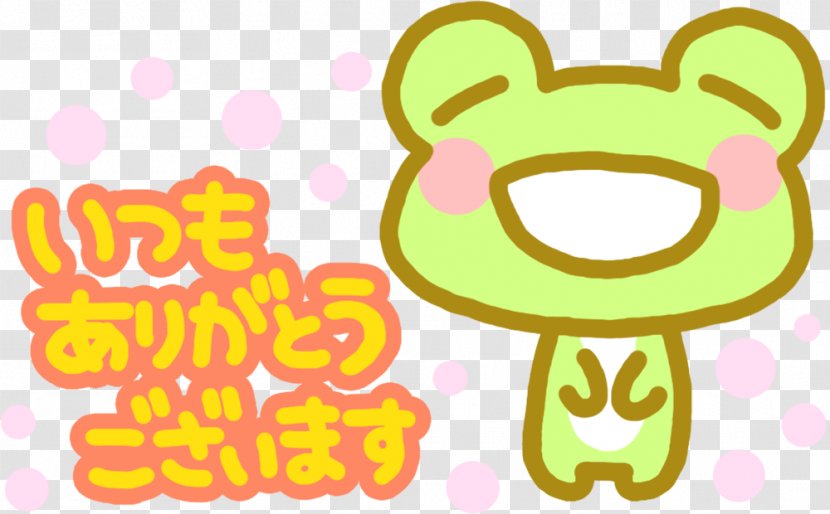 Sendai U5e02u6c11u30d1u30bdu30b3u30f3u587e U65e5u6e05u30d7u30e9u30b6u6821 Cafe Bakery Shop - Flower - Cute Frog Transparent PNG
