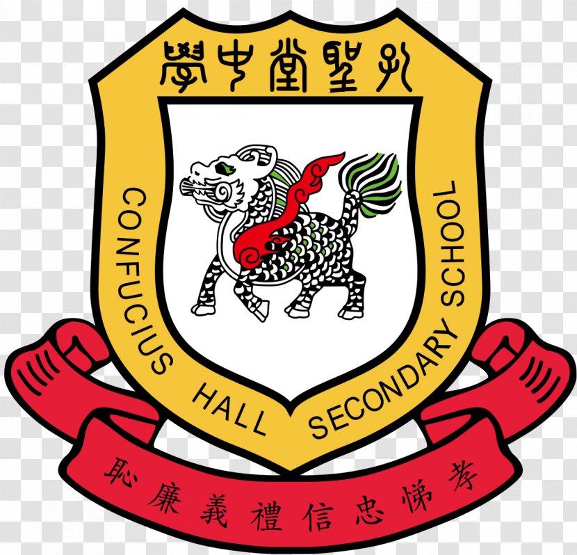 Confucius Hall Secondary School Hong Kong Tang King Po College Direct Subsidy Scheme ECF Saint Too Canaan Transparent PNG
