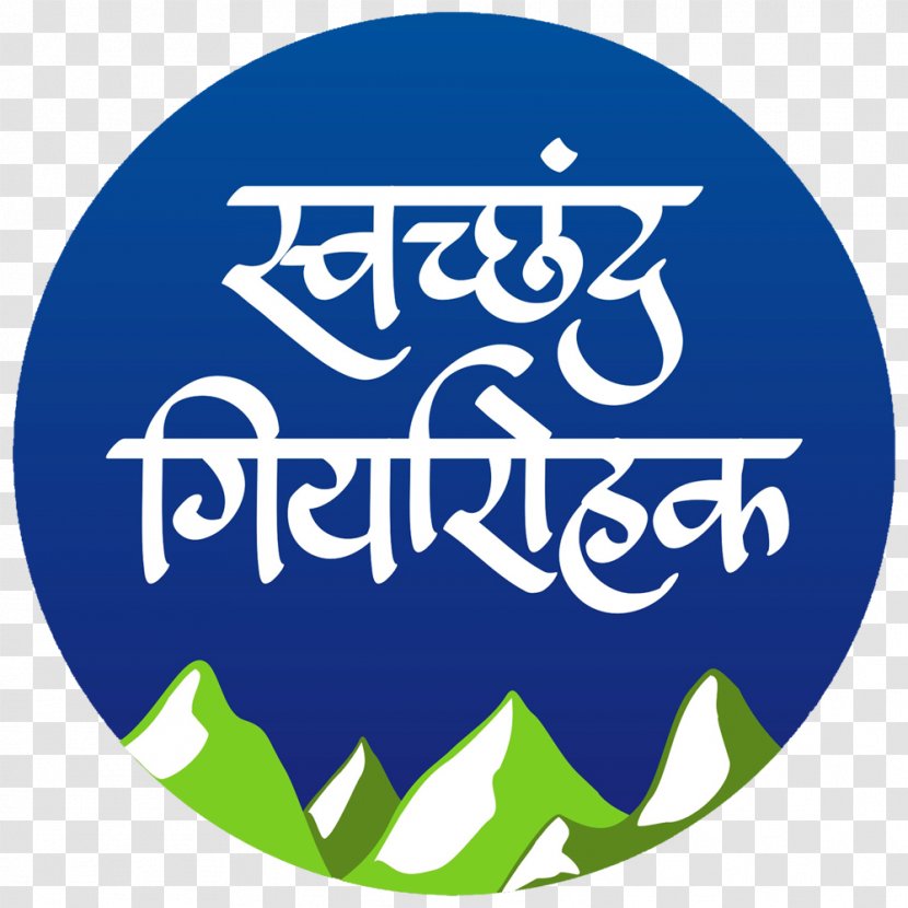 SG Trekkers (Trekking Club) Vasota Fort Harishchandragad Bhimashankar Temple Backpacking - Blue - Chatrapati Sivaji Transparent PNG