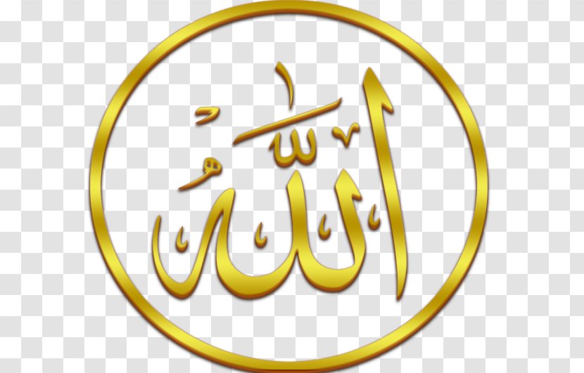 Allah Alhamdulillah Islam God Arabic Transparent PNG