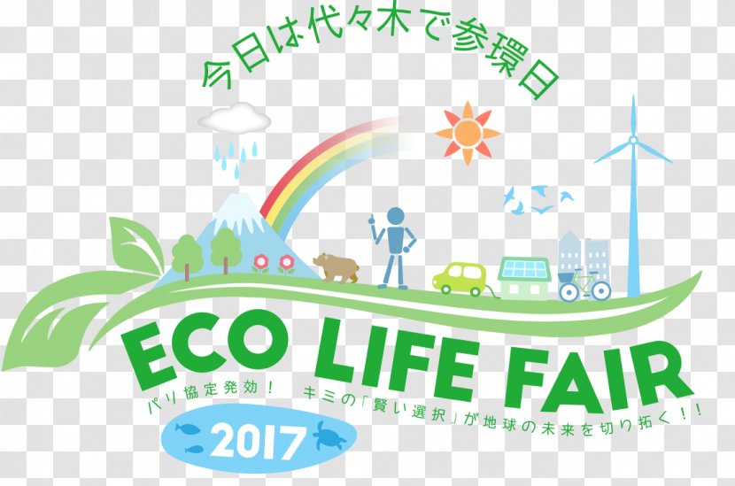 Yoyogi Park Harajuku Fair Evenement - Tree - Japan Attractions Transparent PNG