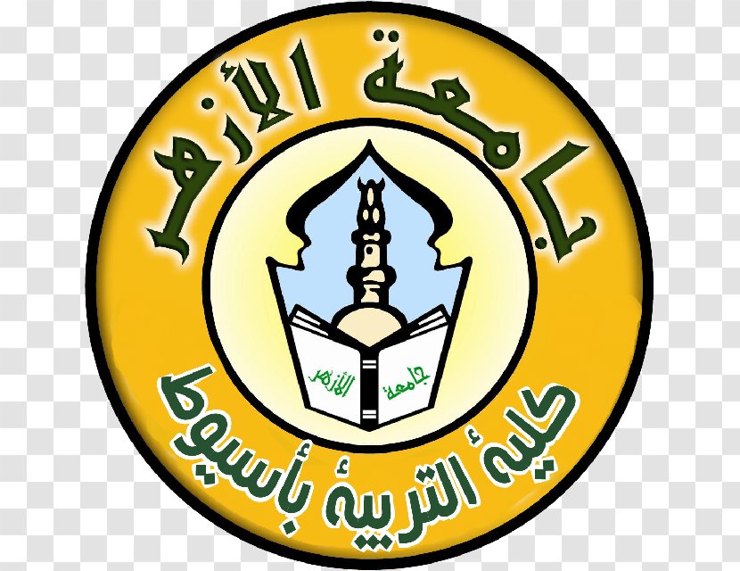 Al-Azhar Mosque Taif University Faculty Of Commerce - Recreation - Student Transparent PNG