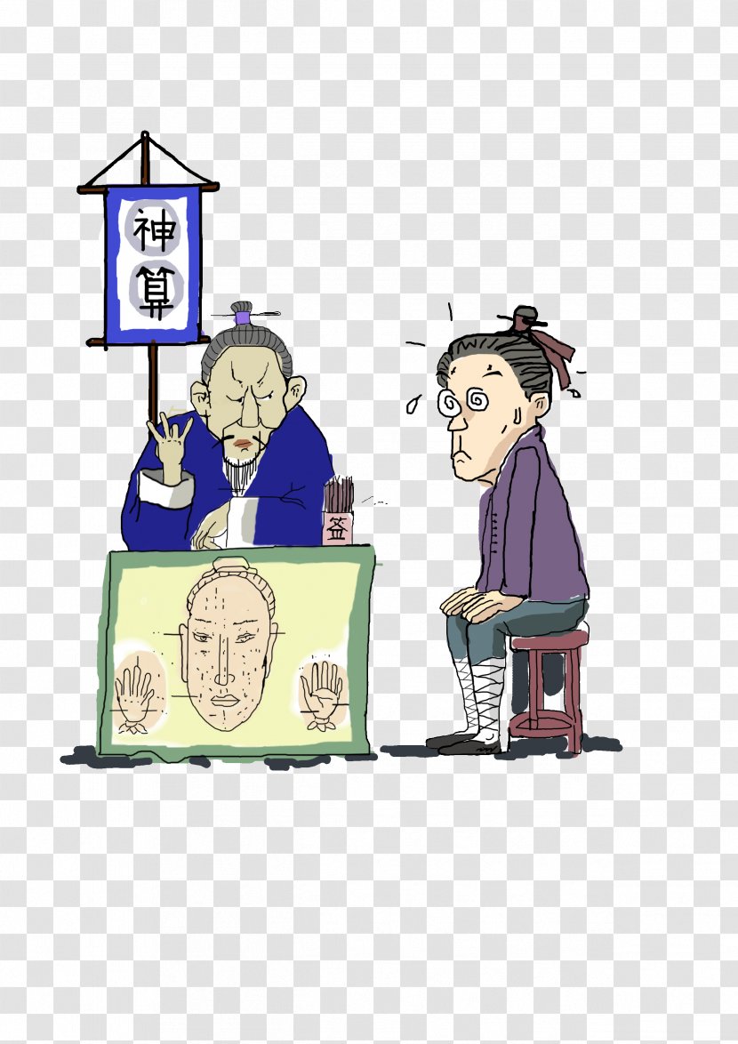 Illustration Cartoon Image Animation Drawing - History - Buddhist Monk Transparent PNG
