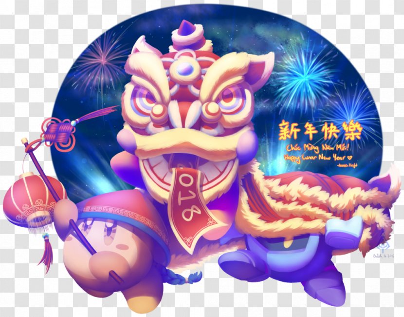 Meta Knight Chinese New Year Kirby Art - Lunar Calendar Transparent PNG
