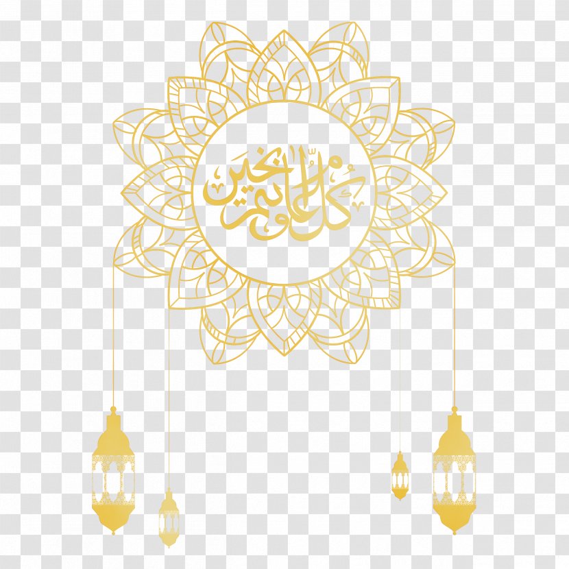Vector Graphics Ramadan Islamic Architecture Muslim - Zakat Alfitr - Culture Transparent PNG