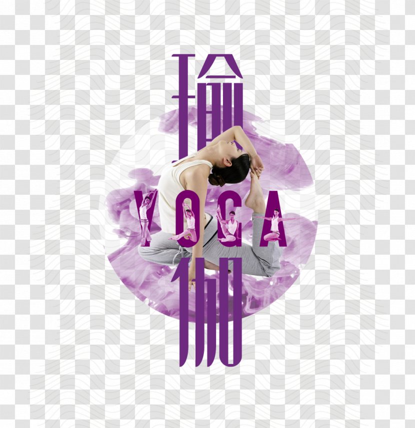 Poster Yoga Wallpaper - Purple Transparent PNG