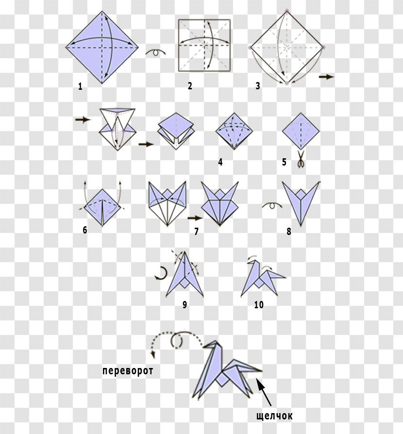 Paper Craft Modular Origami Kusudama - Horse Transparent PNG