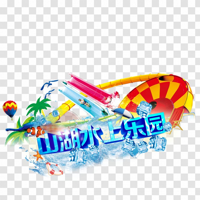 Water Park Icon - Logo Transparent PNG
