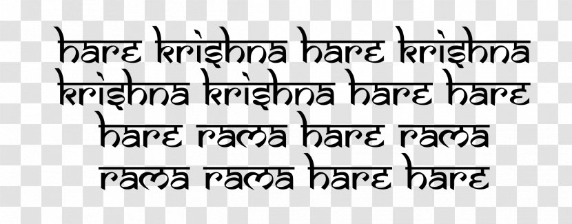 Hare Krishna Shiva Rama Mantra - Watercolor - Radha Transparent PNG