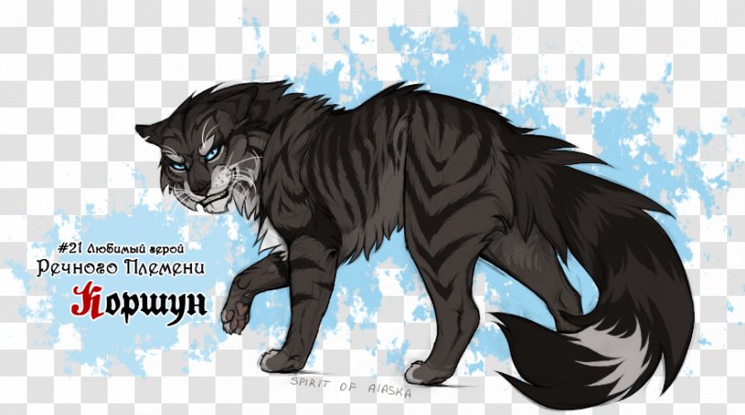 Cat RiverClan Tiger Hawkfrost Warriors - Tree - Alaskan Thunder F K Transparent PNG