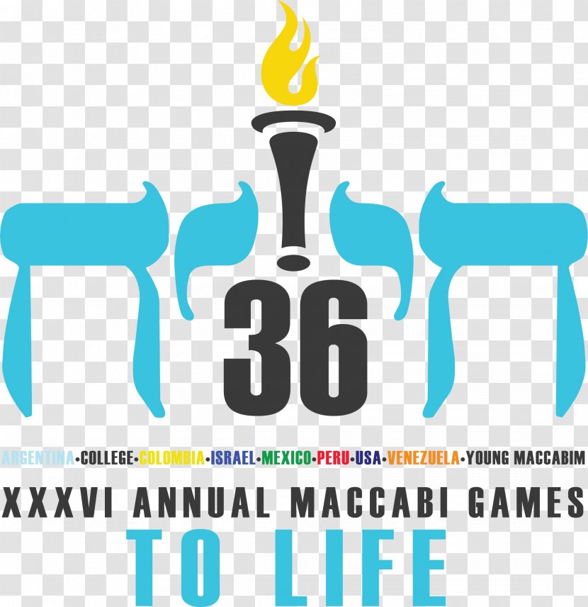 2017 Maccabiah Games Jewish Community Center Organization Maccabi World Union - Yom Kippur First Day Transparent PNG
