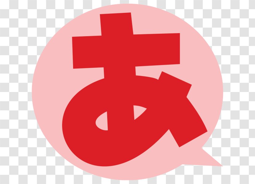 Computer Font ニィス OpenType Ming - Symbol Transparent PNG