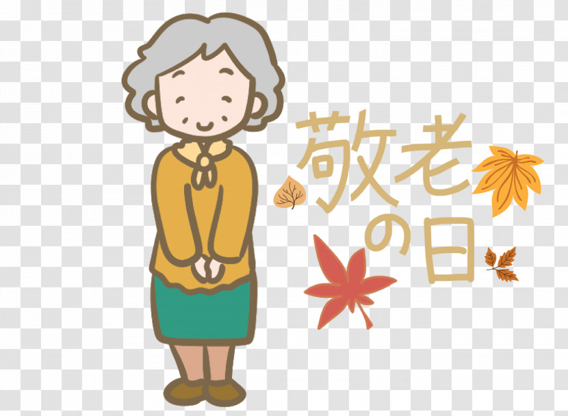 Respect For The Aged Day Transparent PNG