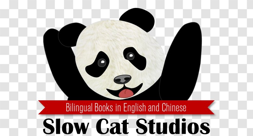 Giant Panda Dog Logo Snout Font - Brand - Cat--chinese Transparent PNG