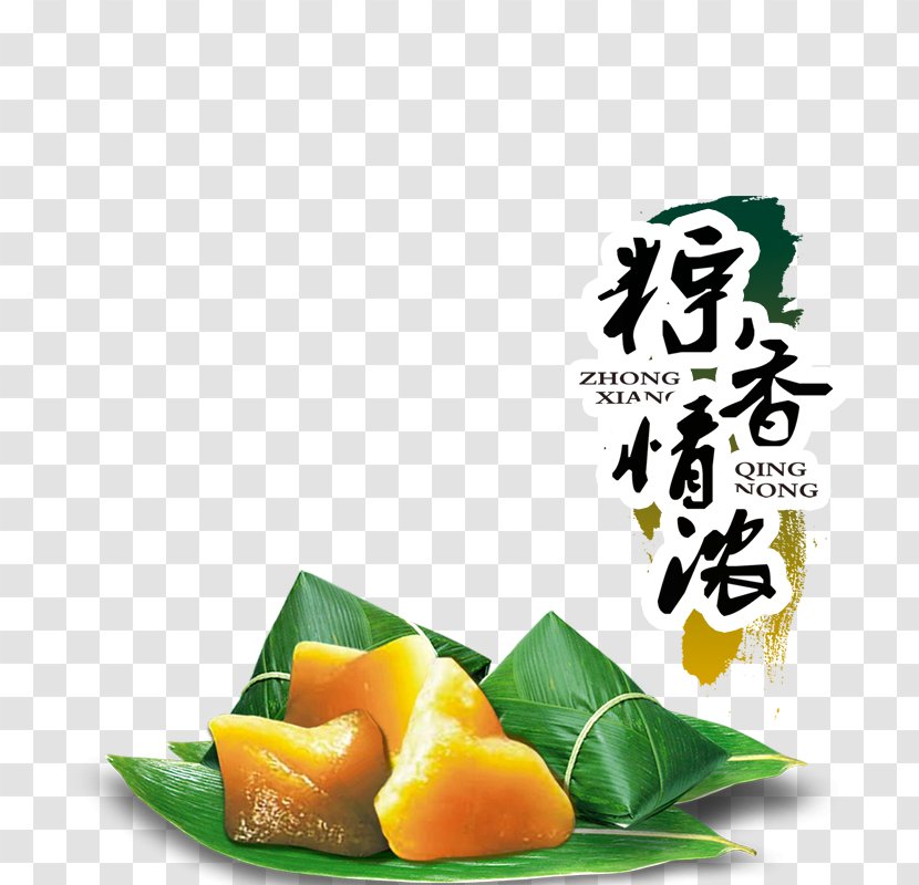 Zongzi Miluo Jiang U7aefu5348 Dragon Boat Festival Traditional Chinese Holidays - Material Transparent PNG