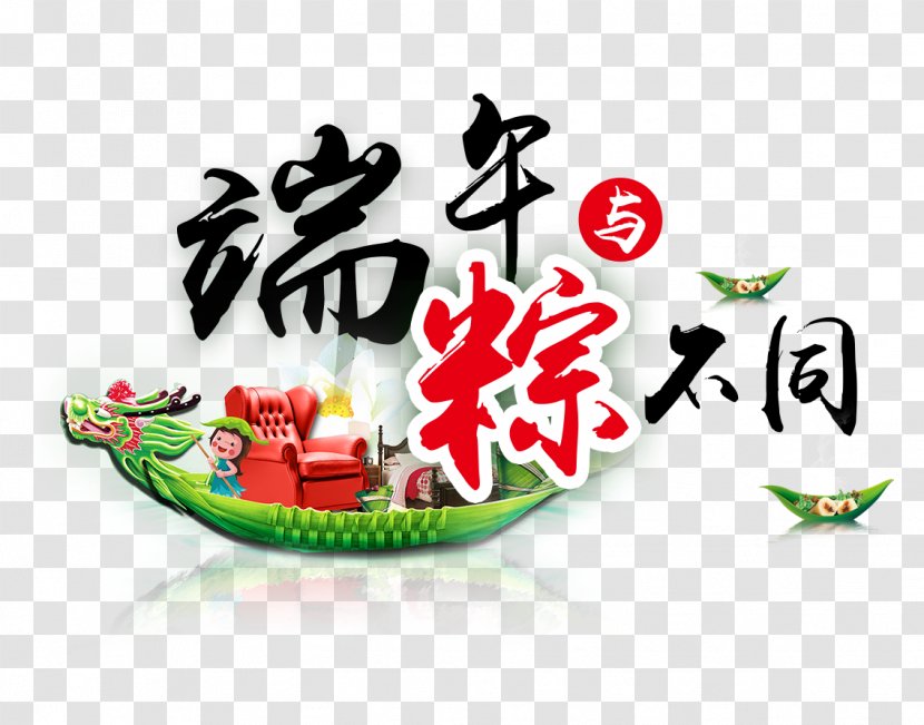 Zongzi Dragon Boat Festival Clip Art - Qu Yuan - And Dumplings Different Theme Promotions Transparent PNG