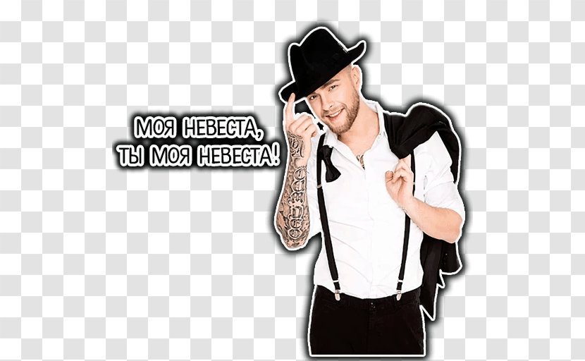 Russia Ревность Nevesta Мне нравится Берегу - Egor Kreed Transparent PNG