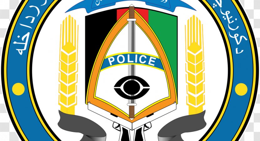 Kabul Afghan National Police Bamyan Province Ministry Of Interior Affairs - Law Enforcement Agency Transparent PNG
