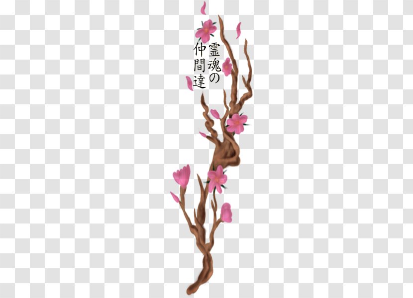 Deer Antler Pink M Flower - Twig - Soul Mate Transparent PNG