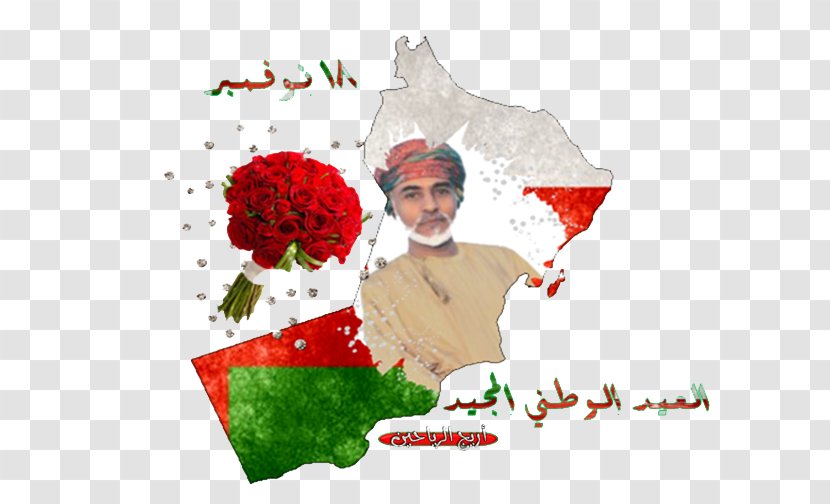 Flag Of Oman Khanjar Christmas - Petal - Design Transparent PNG