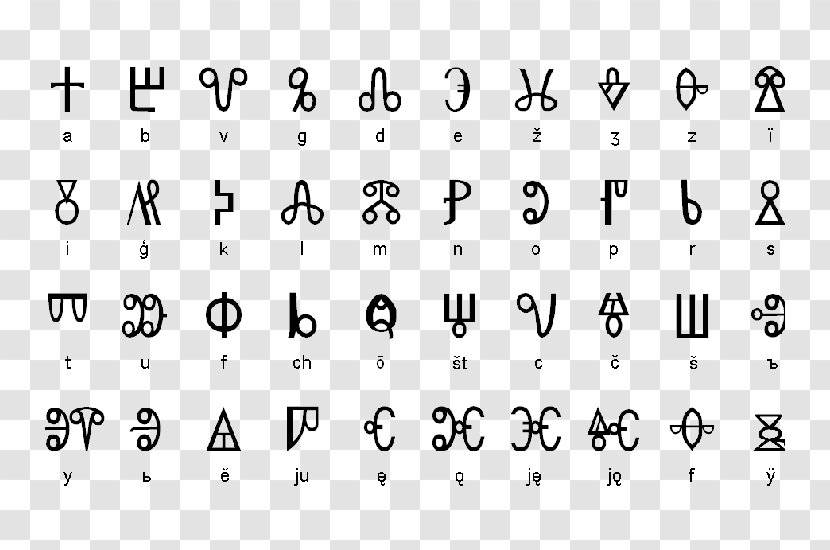 Glagolitic Script Alphabet Cyrillic Bulgarian Saints Cyril And Methodius - Silhouette Transparent PNG