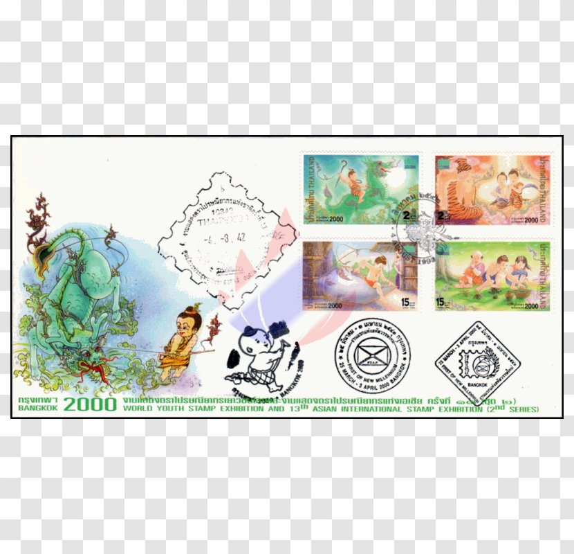 Organism Creativity Postage Stamps Font - Arts Transparent PNG
