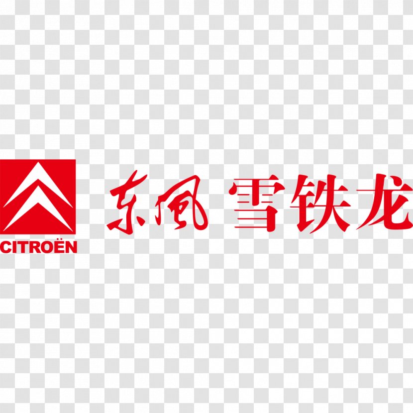Dongfeng Motor Corporation Citroxebn Elysxe9e Car C-Triomphe - Citroen Logo Vector Material Transparent PNG