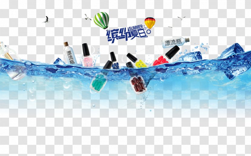 Nail Polish Taobao Make-up - Opi Products - Colorful Summer Makeup Transparent PNG