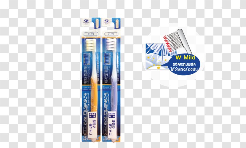 Pen Product - Mild Transparent PNG