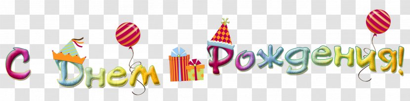 Birthday Wish Joy Holiday Daytime - Land Fm Transparent PNG