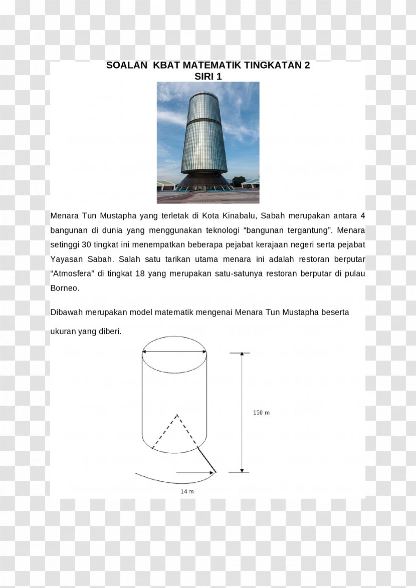 Mathematics Square Root Cylinder - Text Transparent PNG