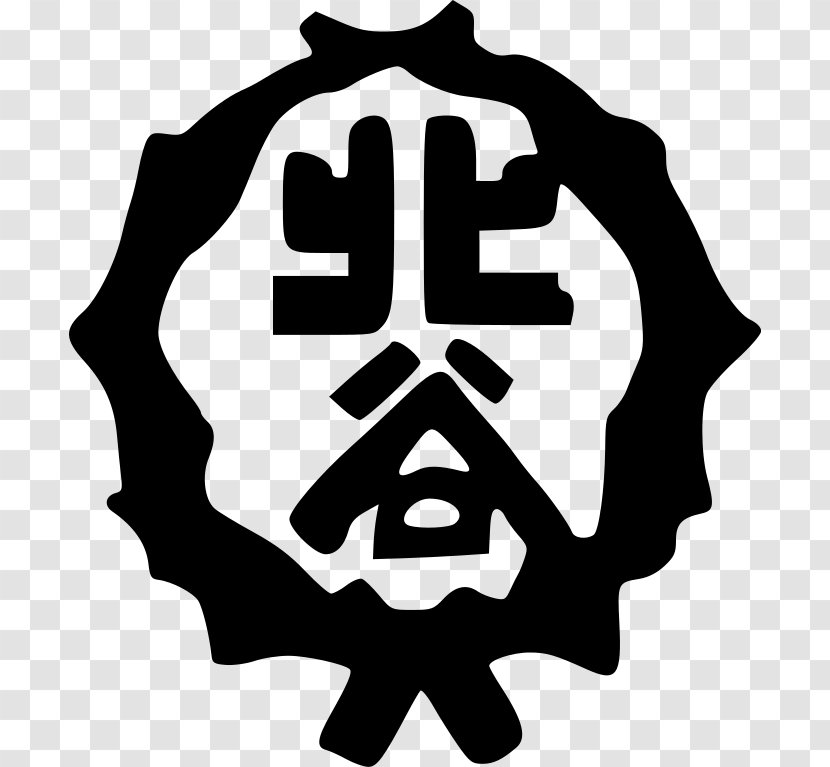 White Logo Clip Art - Okinawa Transparent PNG
