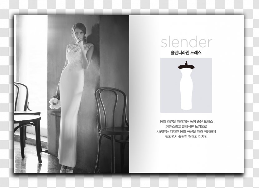 Black And White Gown - Banner Invitation Transparent PNG