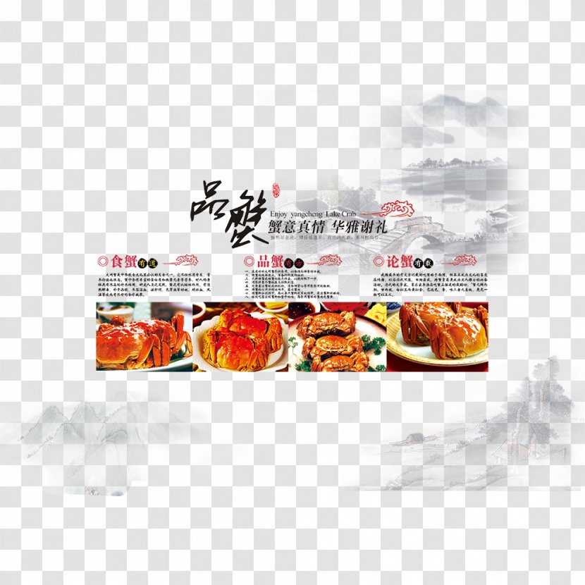 Yangcheng Lake Chinese Mitten Crab Dish - Ink Transparent PNG
