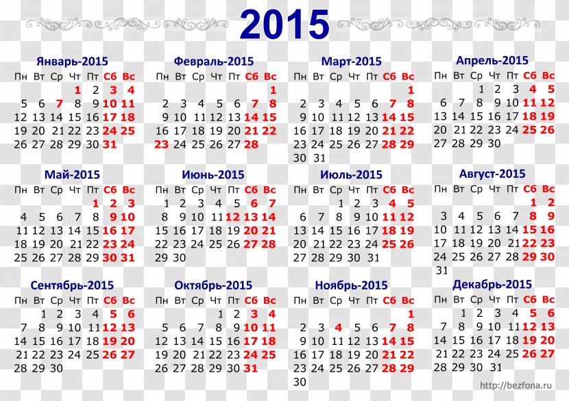 Lunar Calendar 0 1 Year - 2015 - Information Transparent PNG