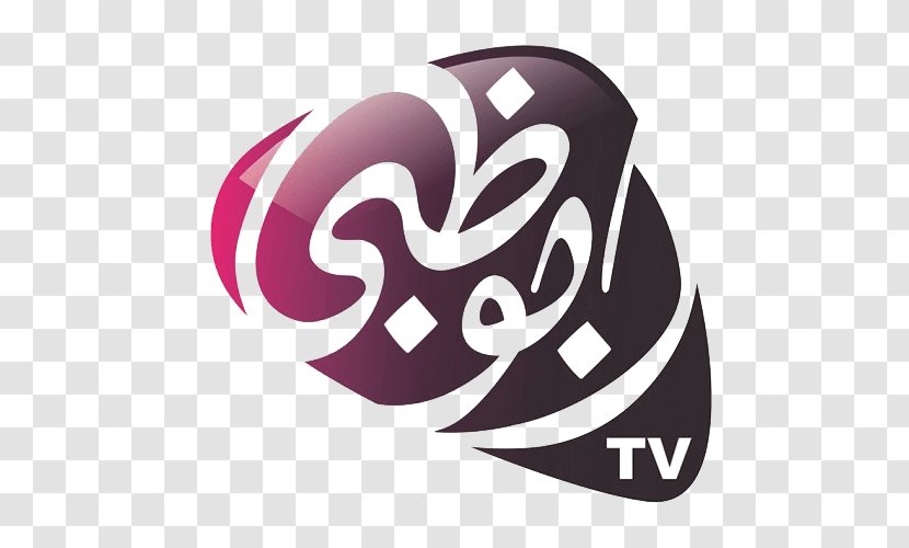 Abu Dhabi TV Television Channel Sports - Specialty Transparent PNG